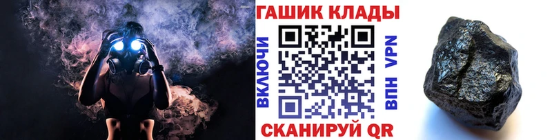 Купить наркотики сайты Мегион Конопля Меф Бутират ГАШИШ Cocaine СОЛЬ