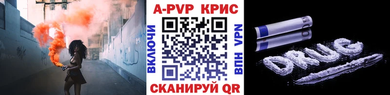 Alpha PVP СК  кракен онион  Мегион 