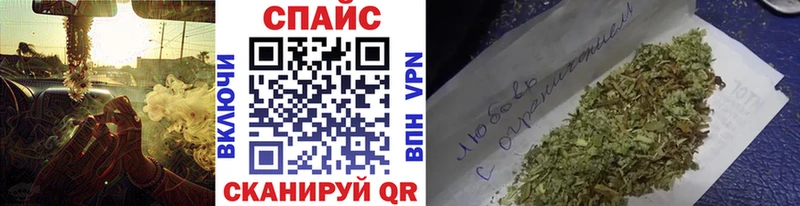 купить  цена  Мегион  БУТИРАТ буратино 