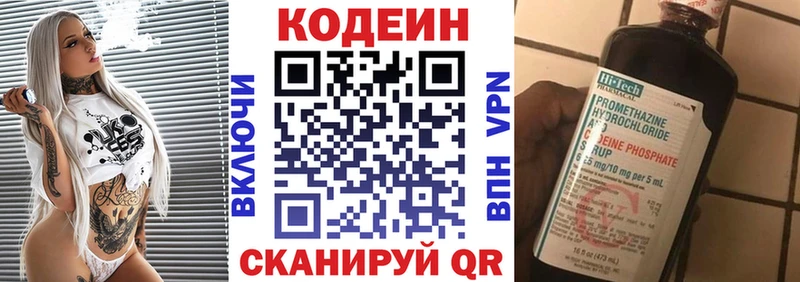 kraken как зайти  Мегион  Codein Purple Drank  магазин   