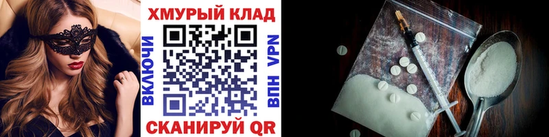 OMG онион  Мегион  ГЕРОИН гречка  дарнет шоп 