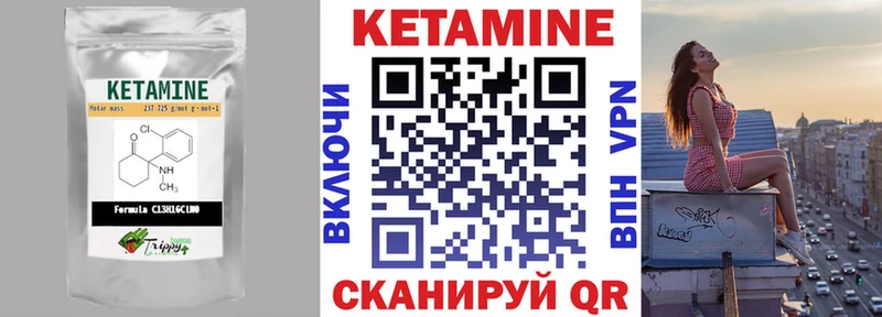 гидра зеркало  где купить   Мегион  Кетамин ketamine 