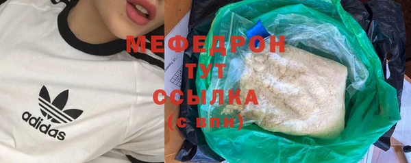 MDMA Новозыбков