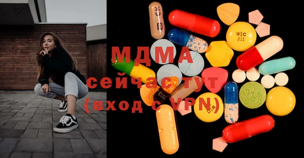 MDMA Новозыбков