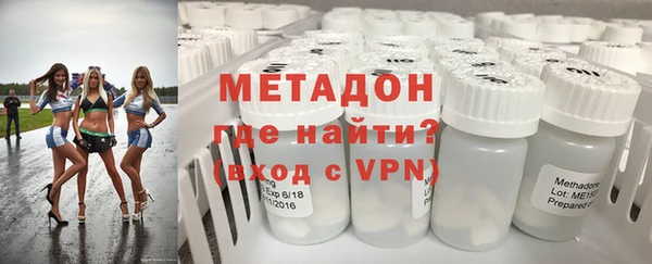 ALPHA-PVP Нязепетровск