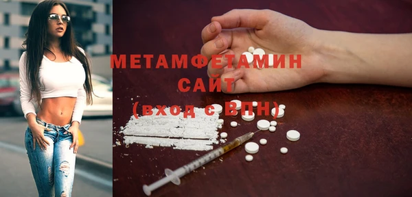 МДМА Новокубанск