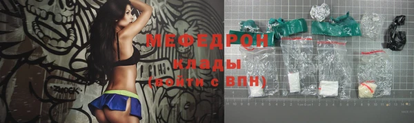 ALPHA-PVP Нязепетровск