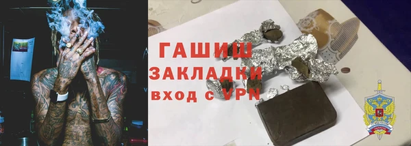 МДМА Новокубанск