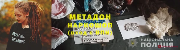 МДМА Новокубанск