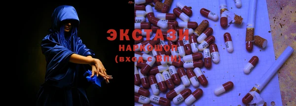 МДМА Новокубанск