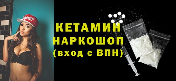 МДМА Новокубанск