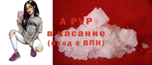 МДМА Новокубанск
