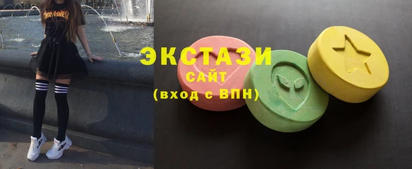 MDMA Новозыбков
