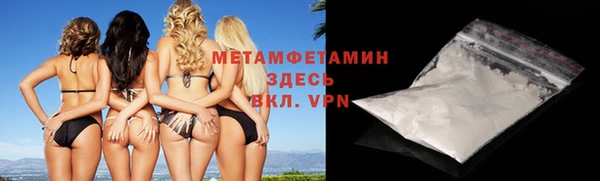 MDMA Новозыбков