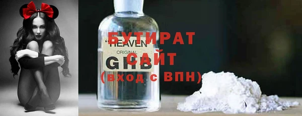 MDMA Новозыбков