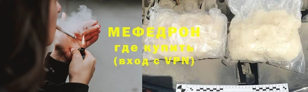 ALPHA-PVP Нязепетровск