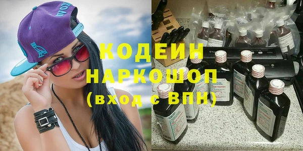 МДМА Новокубанск