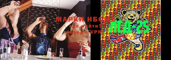MDMA Новозыбков