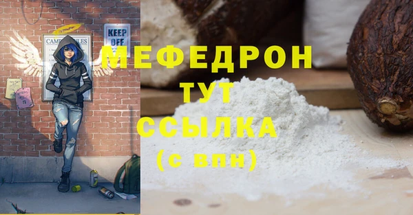 прущий лед Новодвинск