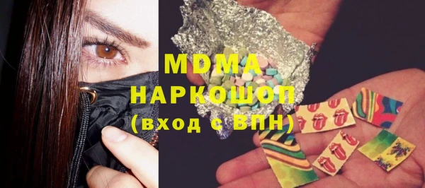 MDMA Новозыбков