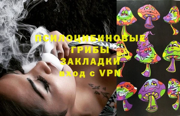МДМА Новокубанск