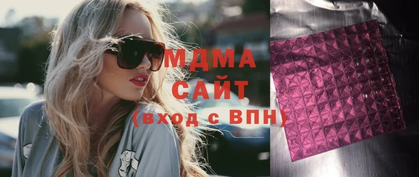 МДМА Новокубанск