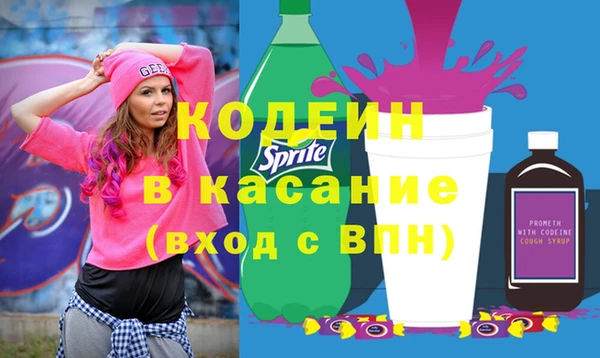 МДМА Новокубанск