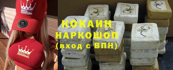 ALPHA-PVP Нязепетровск