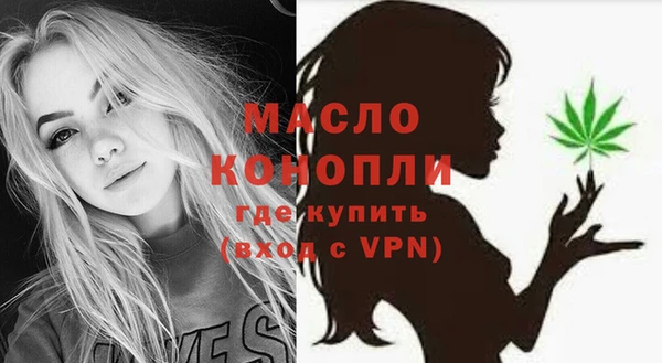 MDMA Новозыбков