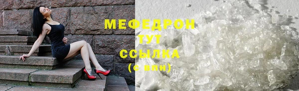 MDMA Новозыбков