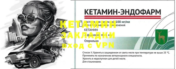 MDMA Новозыбков