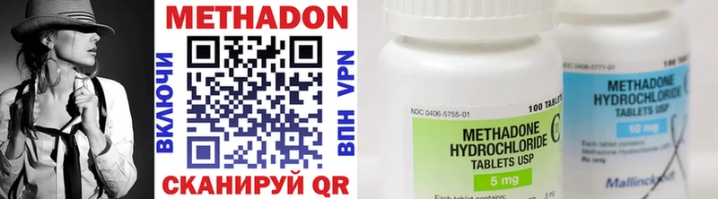 цены наркотик  Мегион  Метадон methadone 