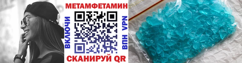 МЕГА tor  даркнет формула  Первитин винт  Мегион 