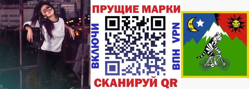 продажа наркотиков  Мегион  Наркотические марки 1,8мг 