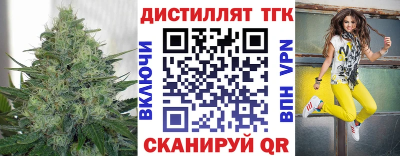 где можно купить наркотик  сайты даркнета официальный сайт  ТГК вейп с тгк  Мегион 